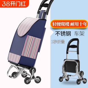 拉杆小拉车家用便携购物车老人爬楼轻便可折叠拖车买菜手推车新款