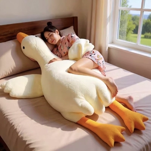 大白鹅抱枕毛绒玩具大鹅公仔布娃娃床上夹腿睡觉玩偶生日礼物女孩