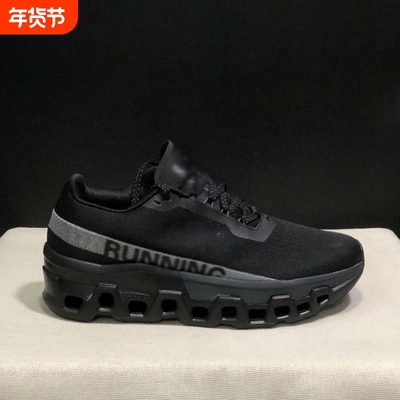 马拉松跑步鞋透气运动鞋Cloudmonster2跑鞋休闲怪兽鞋减震缓震