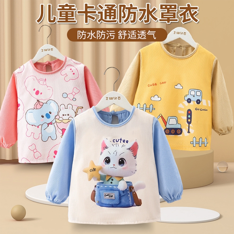 宝宝罩衣秋冬聚酯纤维防脏围兜