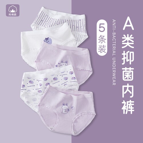 纯棉女童内裤少女内裤纯棉中大童