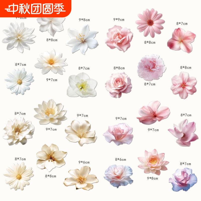 立体创意白色花朵汽车贴画划痕贴纸电动车个性遮挡防水刮痕不留胶