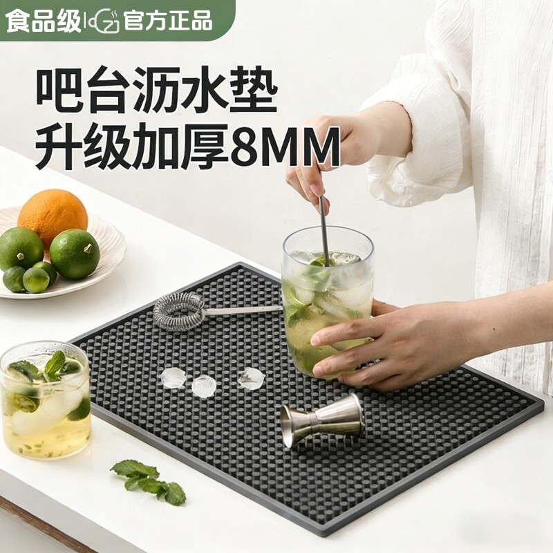 抗菌吧台沥水垫咖啡吧台垫酒吧垫桌面滤水垫子防霉软胶垫防滑杯垫