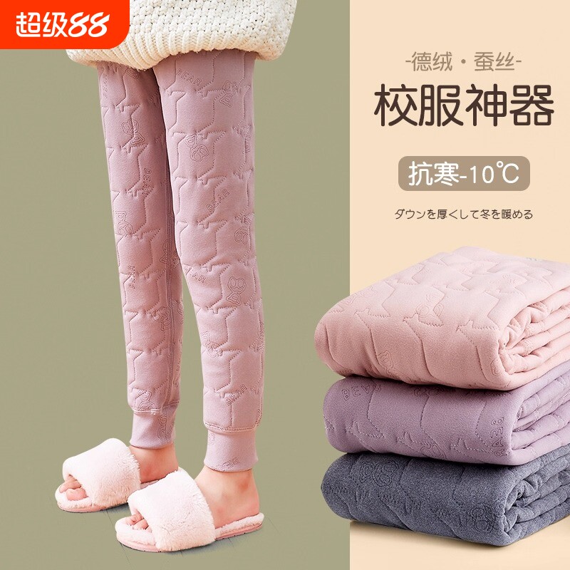 女童校服神器保暖裤棉裤内搭加绒秋冬季小学生男东北加厚儿童外穿