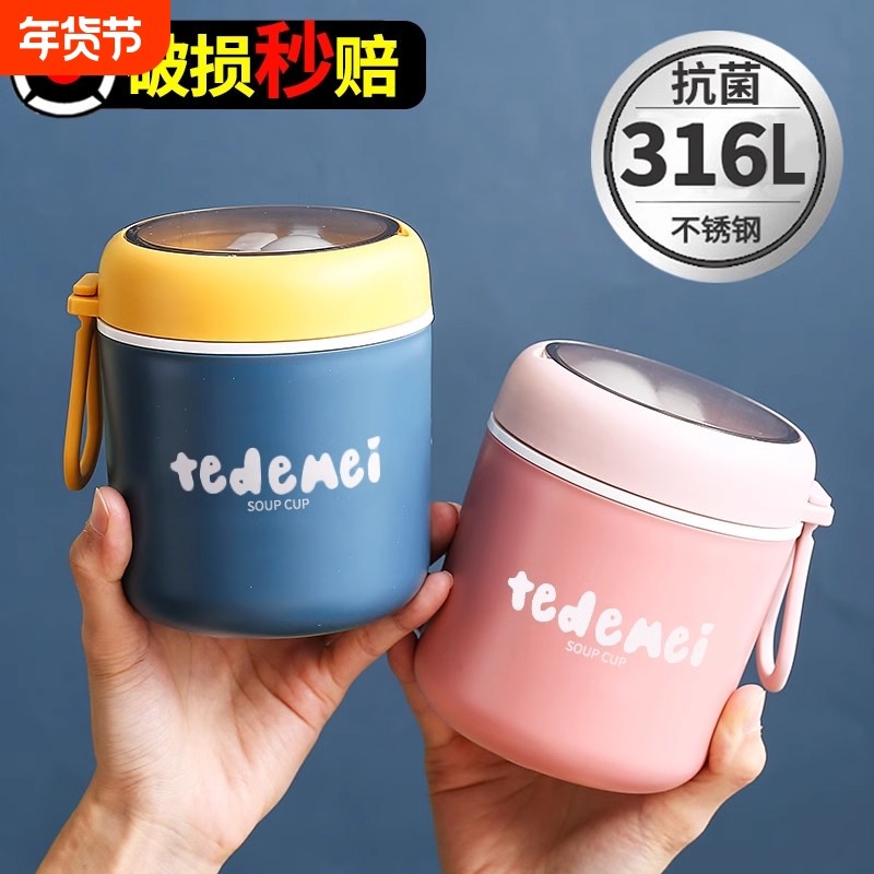 迷你早餐杯冬天保温保温桶饭盒小型便携上班族保温碗保温盒保温杯,餐饮具,饭盒/保温桶/保温提锅,淘宝优惠券,粉丝福利购,淘宝优惠卷