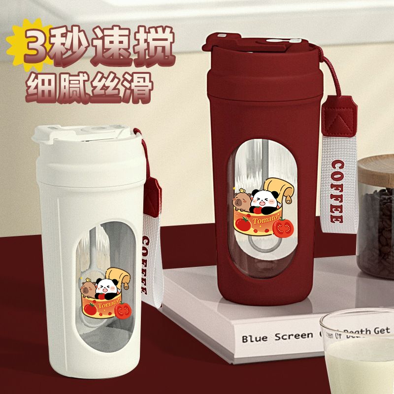 电动搅拌摇摇杯搅拌杯专业健身运动食品级水杯蛋白粉豆浆奶昔水杯