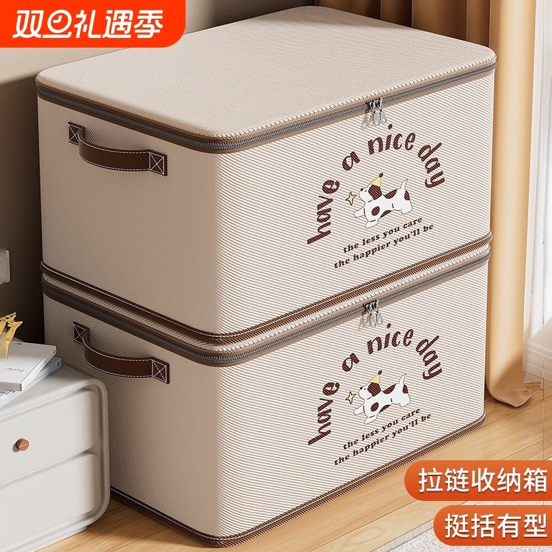 卫小净带锁大容量收纳箱家用衣服被子整理箱盒可折叠密码储物神器