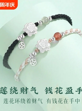 足银999莲花手链好运莲莲手绳