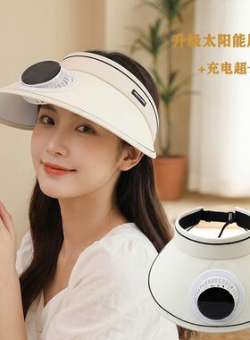 带风扇的钓鱼帽男女户外登山帽