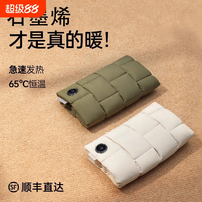 羽绒暖手袋充电式热水袋敷电热暖手宝宝女充电款冬季热敷石墨烯