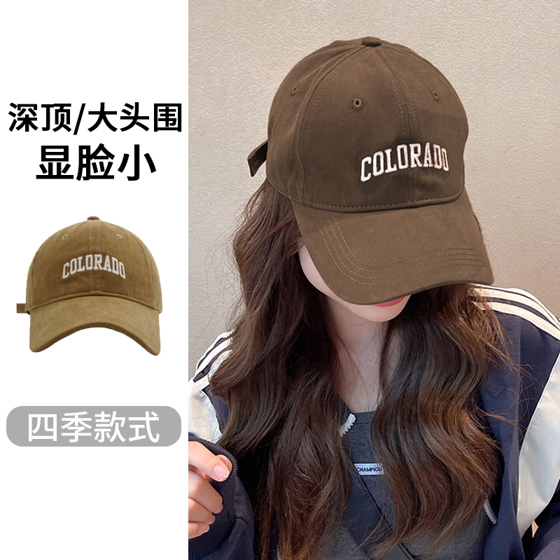 深顶大头围棒球帽女2024新款显脸小加大宽帽檐鸭舌帽子冬季防晒帽