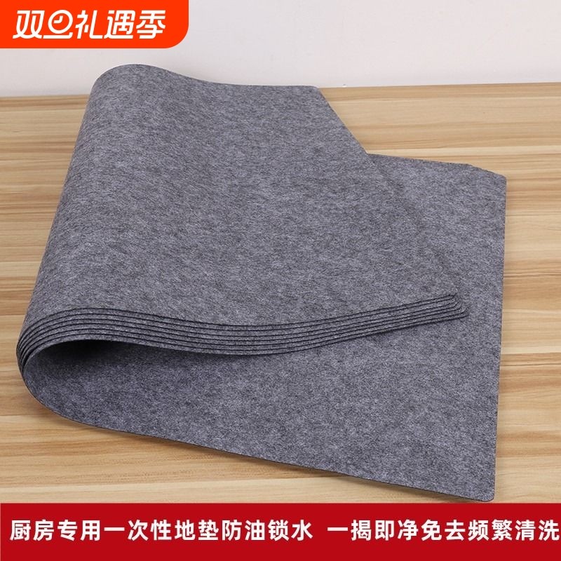 厨房一次性地垫专用家用入户门店防脏脚垫毯子防滑防油地面裁剪