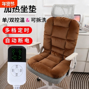 插电加热发热坐垫靠背一体座椅垫子办公室久坐护腰靠垫办公椅冬季