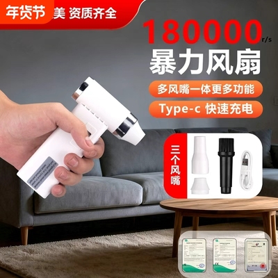 FT03无极调速便携式暴力风扇