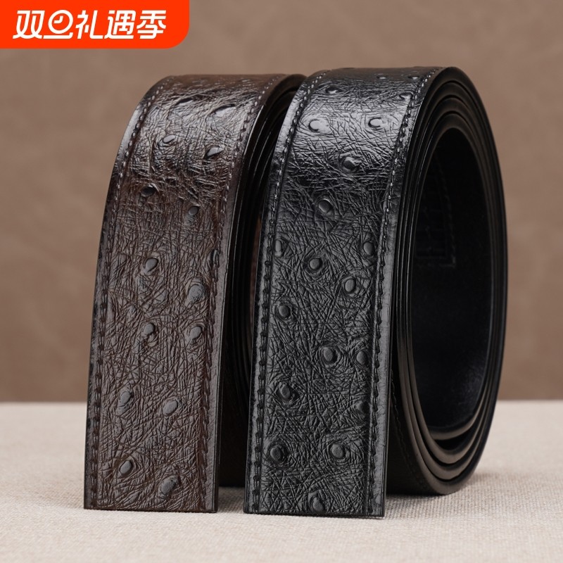 德国鸵鸟纹皮带男真皮不带头休闲商务卡槽无头腰带男士牛皮自动扣