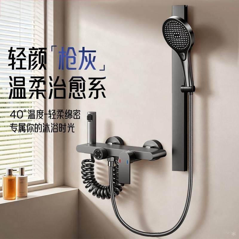 精铜卫浴淋浴花洒套装分体式无顶喷卫生间浴室淋浴器一整套家用