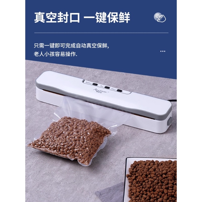 全自动家商用真空封口机食品包装机小型保鲜密封塑封机抽真空压缩