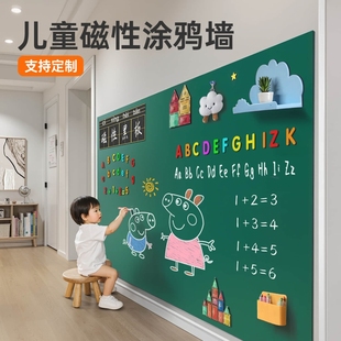 黑板家用教学可擦写可移除不伤墙贴纸备忘留言板记事板儿童涂鸦画画板强力磁吸板磁性无尘小黑板小学生写字板