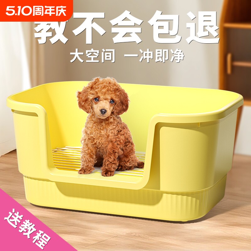 宠物狗狗厕所大型犬中型定点排便神器防踩屎自动清理粪便专用尿盆