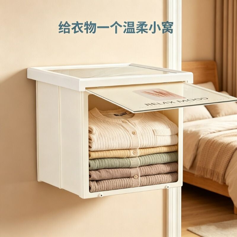 免打孔浴室ABS+PS衣物大容量收纳图片