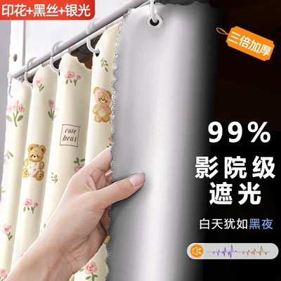 【拉上即黑】光线敏感人群推荐