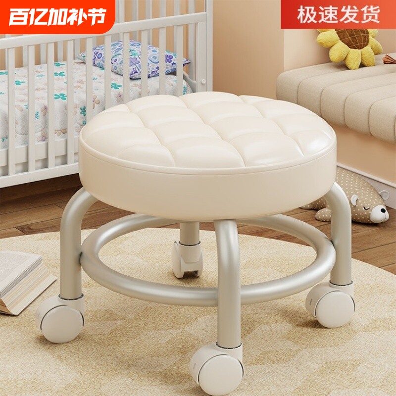 万向轮小凳子家用久坐不累小板凳儿童小椅子出租房换鞋凳带娃
