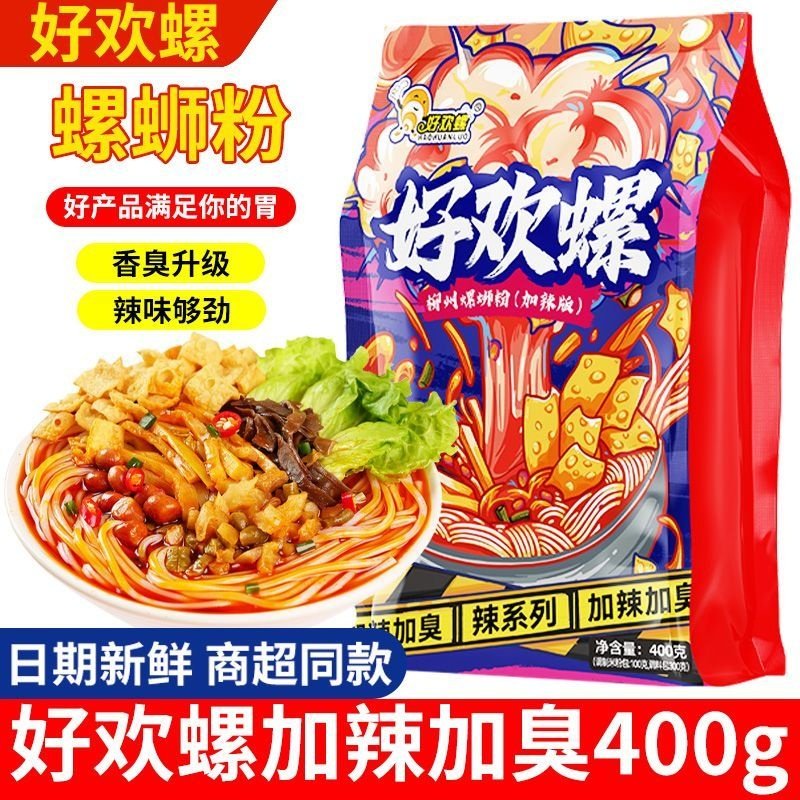 好欢螺螺蛳粉地道柳州风味