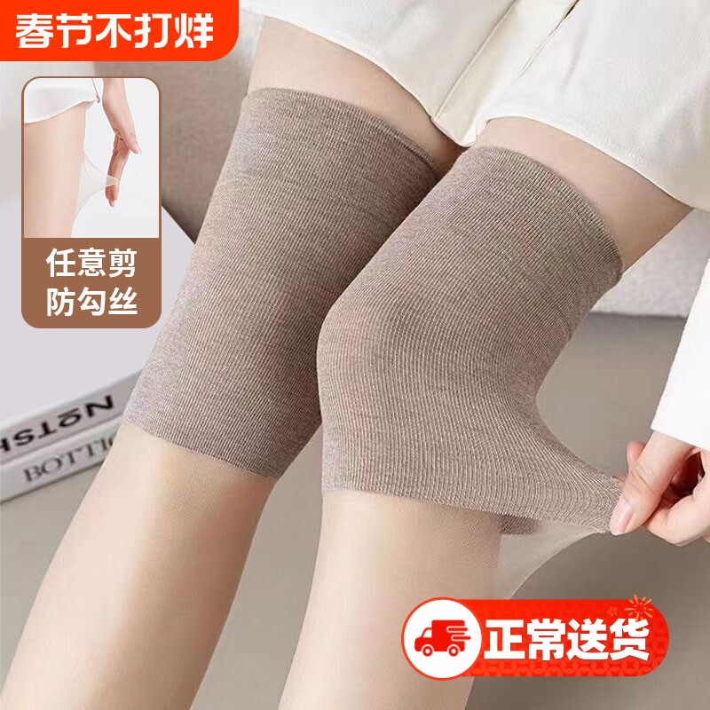 长筒丝袜夏季保暖护腿护膝空调袜孕妇过膝高筒袜膝盖防寒不下滑