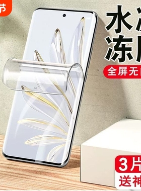 适用小米14pro水凝膜全屏mi13/12/11/10/9/手机膜13pro/12pro/11pro软膜12sultra/civi2/1s/cc9pro保护膜曲面