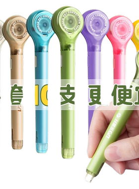乐普升静音笔式|超1万次加购