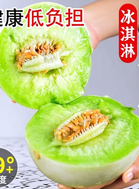 超3500人回购山东冰淇淋玉菇甜瓜玉茹当季现摘水果新鲜香甜瓜瓜果