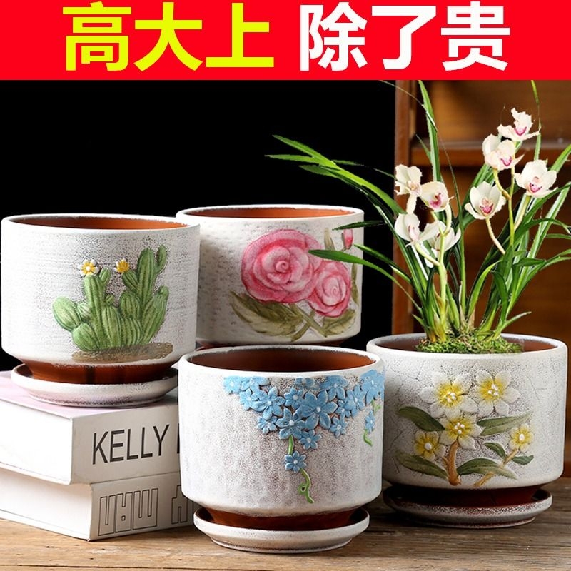 带托盘创意花盆陶瓷破损包赔
