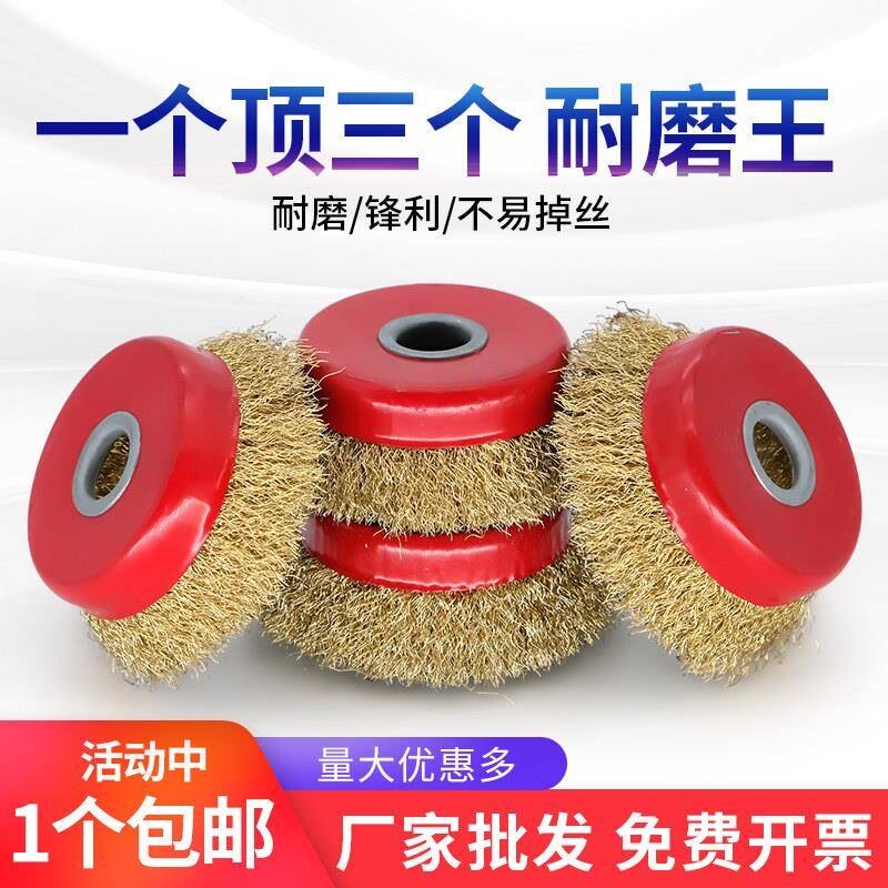钢丝刷钢丝轮打磨除锈抛光角磨机电动碗型100型打磨轮角磨机125