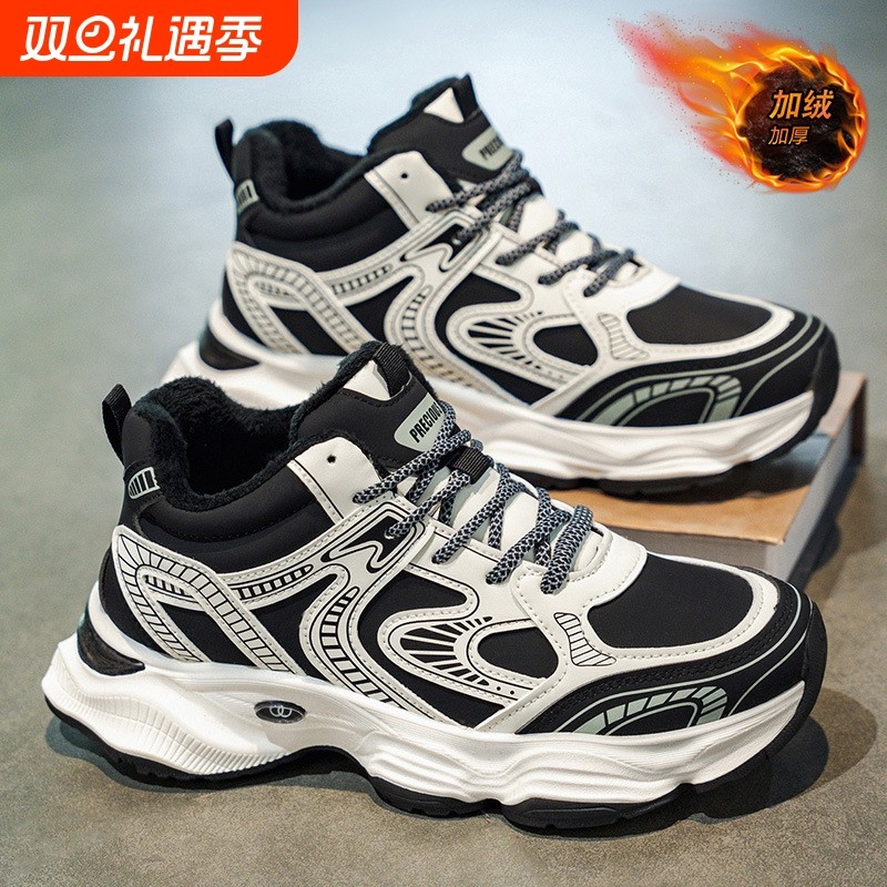 冬季男鞋加绒棉鞋运动鞋子男百搭厚底加厚保暖护理休闲老爹鞋潮鞋