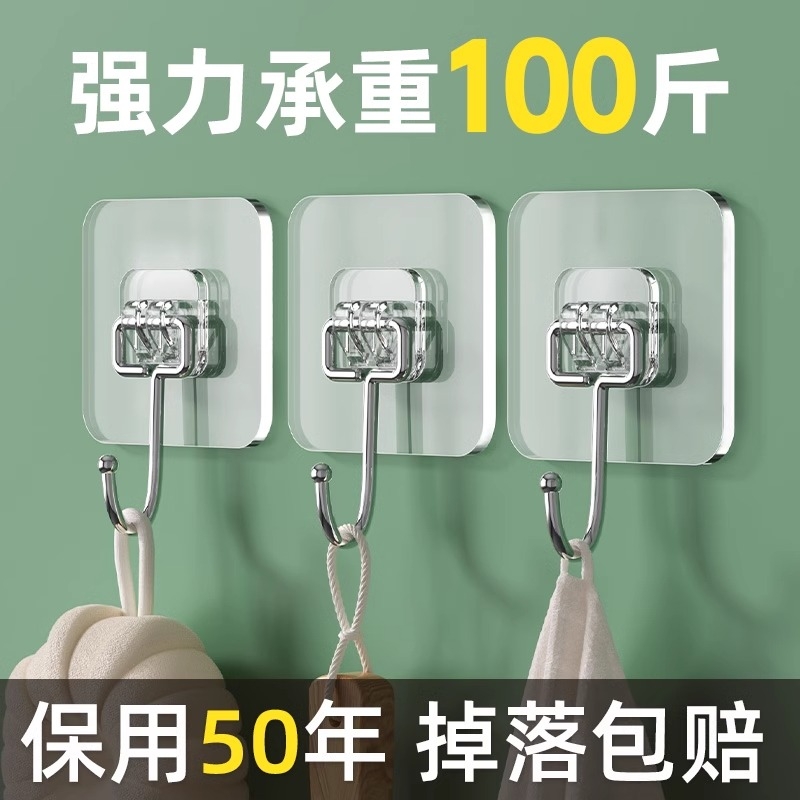 挂钩强力粘胶贴墙壁免打孔挂钩透明挂钩无痕强力承重浴室厨房粘钩