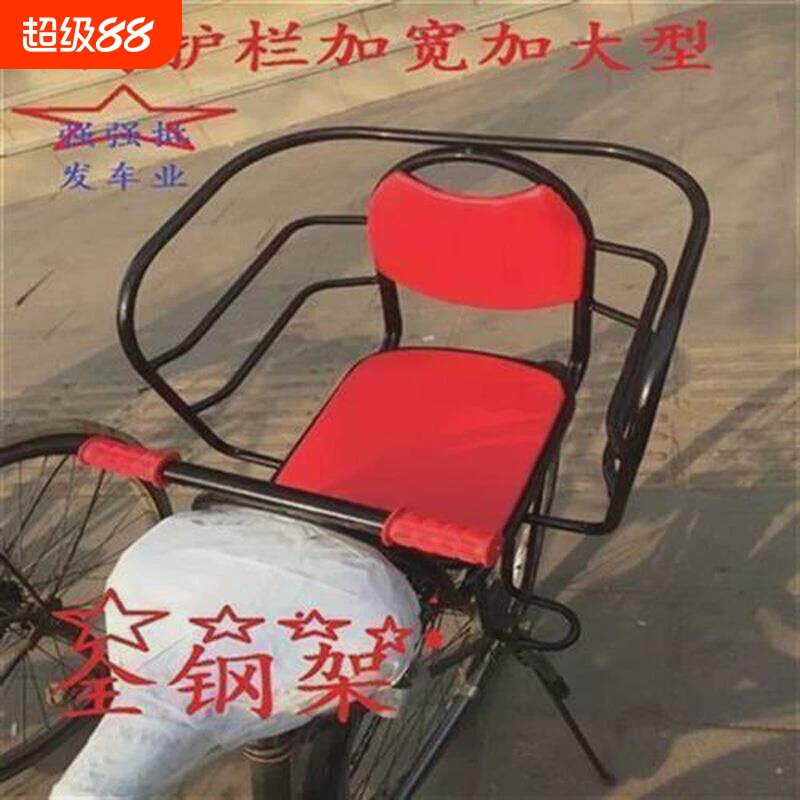 宝宝座椅加大后置儿童安全后座自行车自行车电动车儿童座椅后包邮