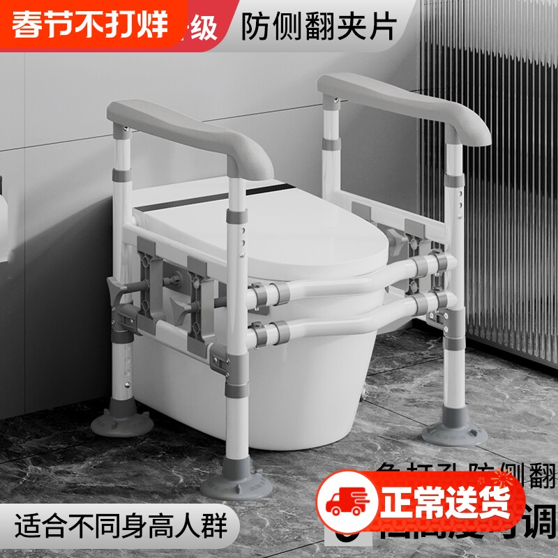 马桶扶手老年人安全助力架卫生间坐便器栏杆助力起身器免打孔神器
