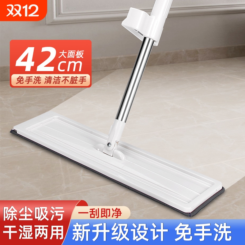 免手洗迷你拖把|超1000次加购