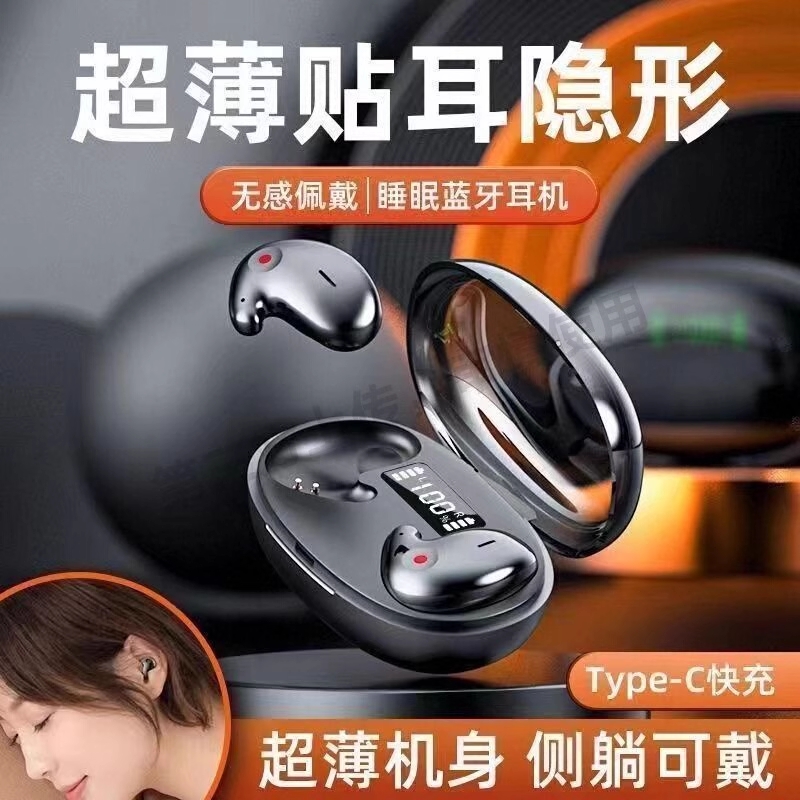 骨传导蓝牙耳机2025睡眠降噪高音