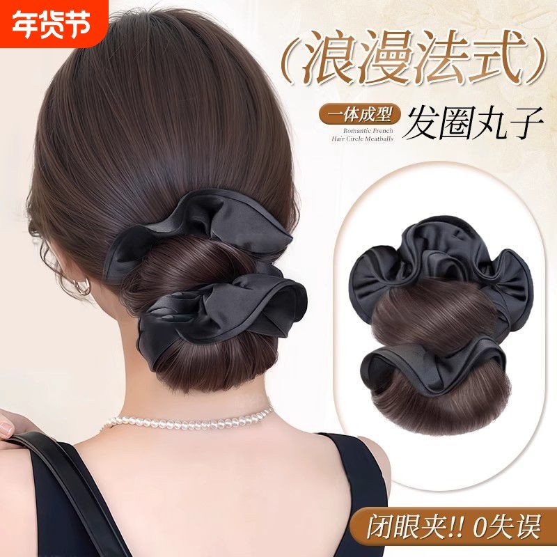 丸子头假发女抓夹低扎花苞头盘发神器自然发包发量少蓬松发型仿真