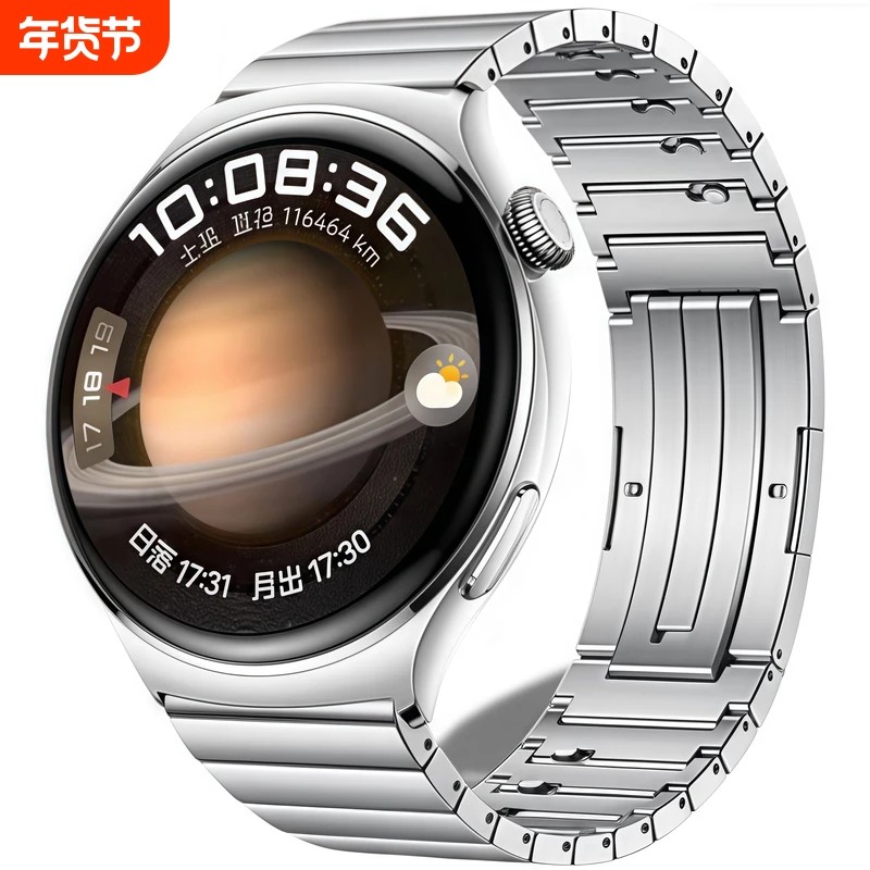 正品适用Huawei华为鸿蒙手机GT9智能手表25年新款顶配可接