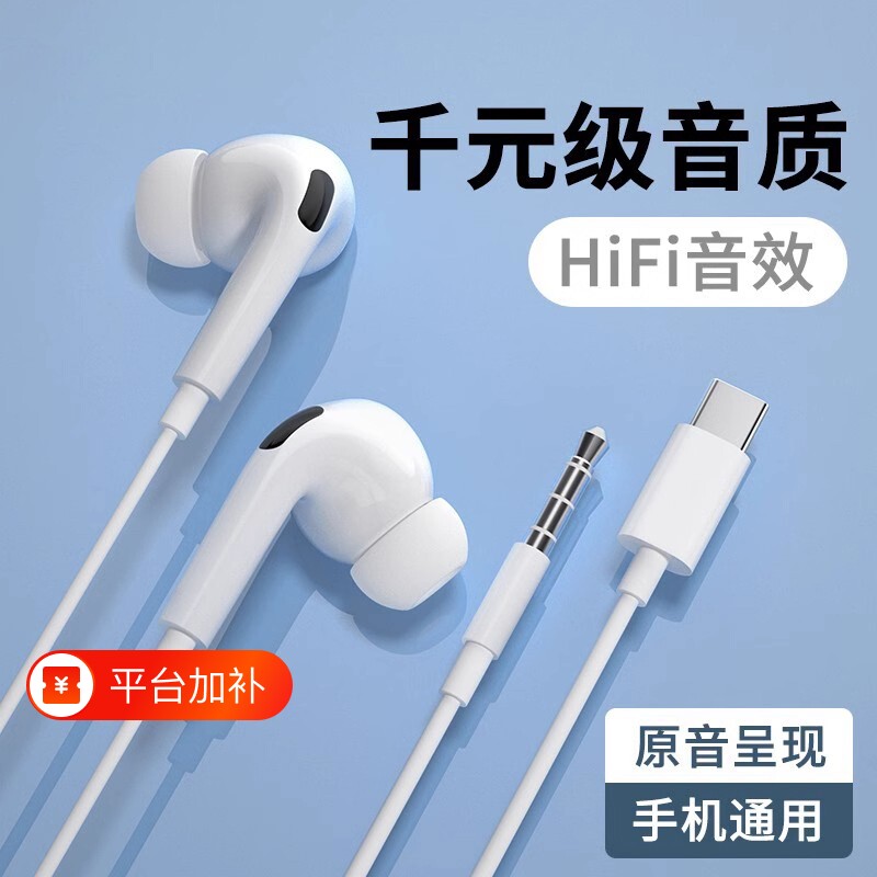 原装耳机有线高音质适用opporeno9/8/7/6/5扁头t-ypec入耳式接口