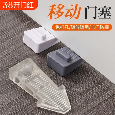 阻门器顶门器防盗防风防撞限位门挡橡胶免打孔独居玻璃门抵门利器