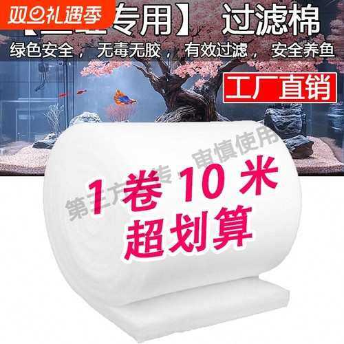 过滤棉鱼缸专用手撕羊绒棉白海绵水族箱过滤器鱼池净水过滤材料