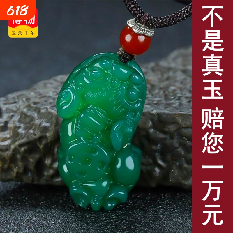 送证书翡翠色帝王绿招财纳福貔貅冰种玉石吊坠男女款送礼物052