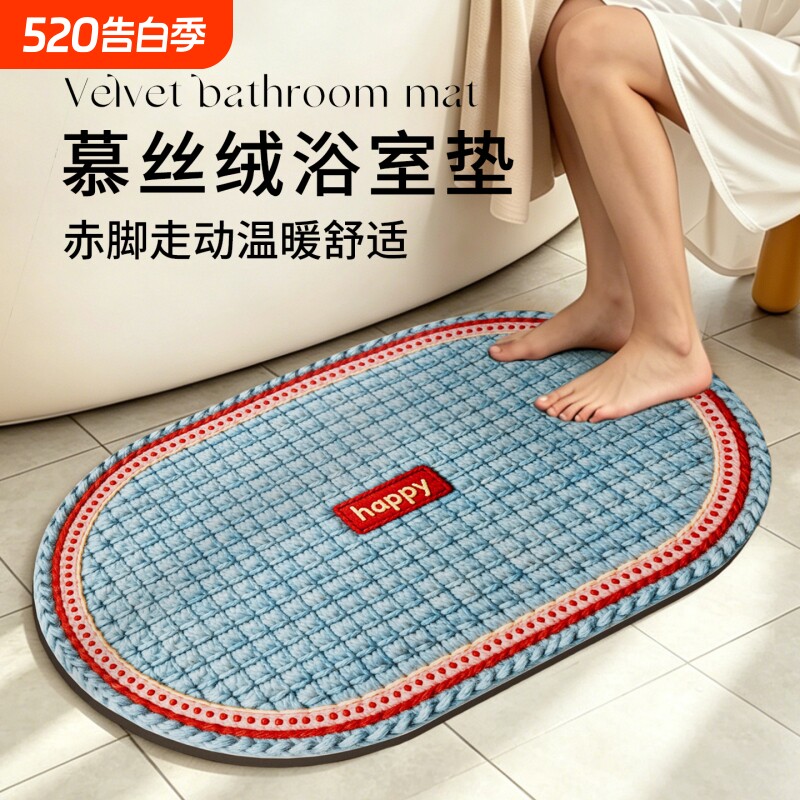 卫生间地垫吸水速干浴室门口加厚硅藻泥垫厕所专用防滑垫耐脏脚垫