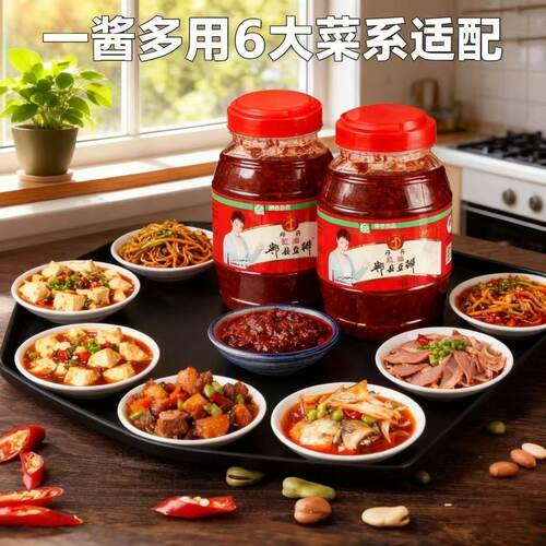 丹丹1.3KG红油郫县豆瓣酱