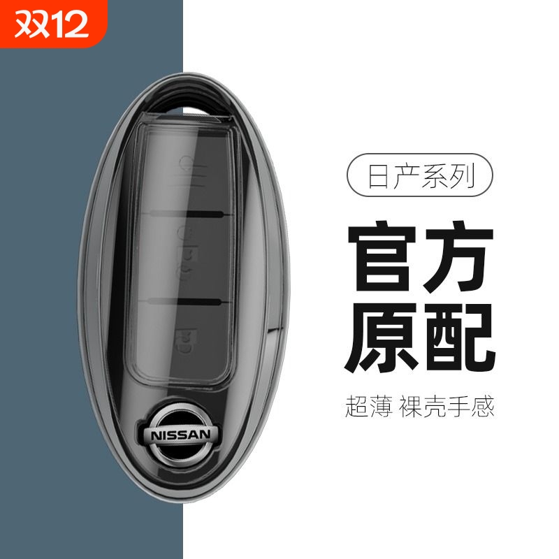 不发黄不掉色车钥匙套经久耐用