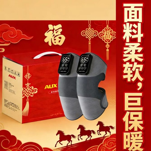 奥克斯护膝按摩器简便保暖和舒缓
