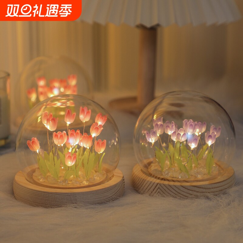 郁金香小夜灯diy手工材料生日礼物女生闺蜜送女友女孩高级圣诞节